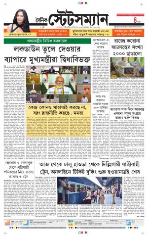 Dainik-Statesman cover image
