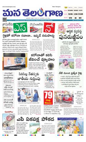 HYDERABAD cover image