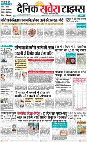 Delhi Main cover image