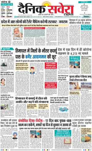 Himachal Main cover image