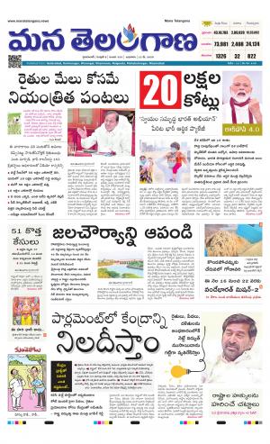HYDERABAD cover image