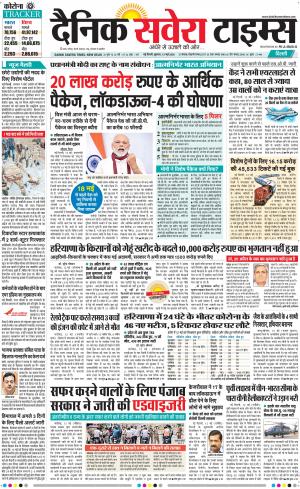 Delhi Main cover image