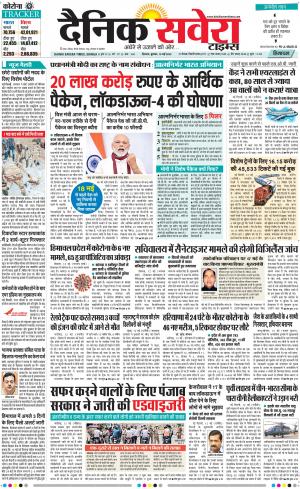 Himachal Main cover image