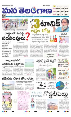 HYDERABAD cover image