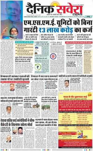 Jammu Main cover image