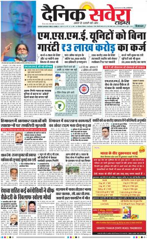 Himachal Main cover image