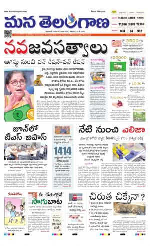 HYDERABAD cover image