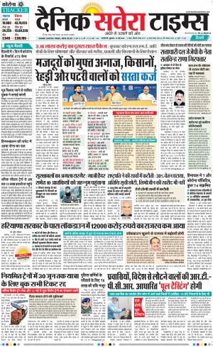 Delhi Main cover image