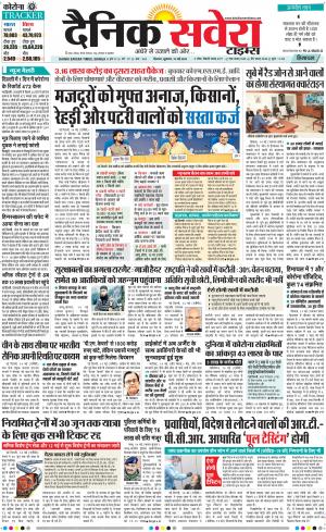 Himachal Main cover image