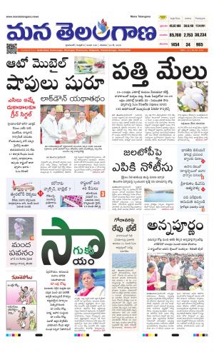 HYDERABAD cover image