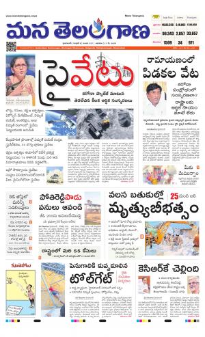 HYDERABAD cover image