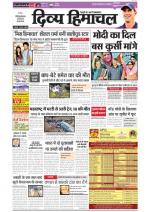 Divya Himachal Shimla cover image