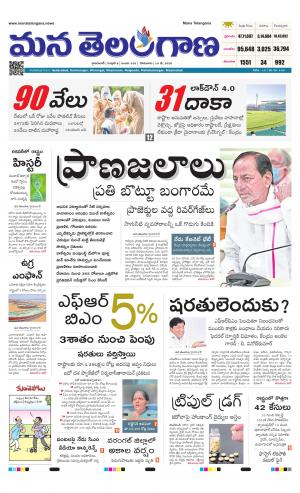 HYDERABAD cover image