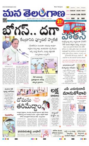 HYDERABAD cover image