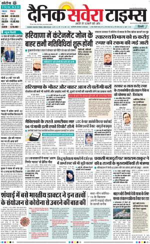 Delhi Main cover image