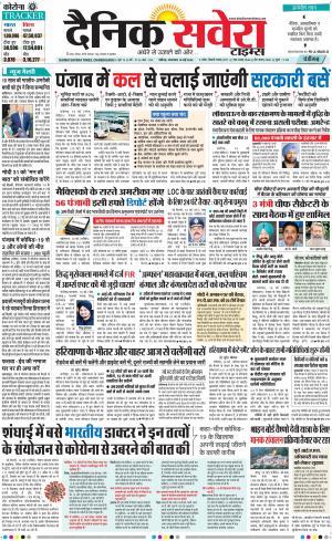 Chandigarh Main cover image