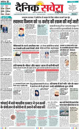 Himachal Main cover image
