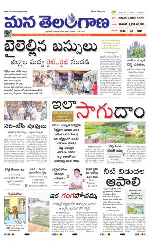 HYDERABAD cover image