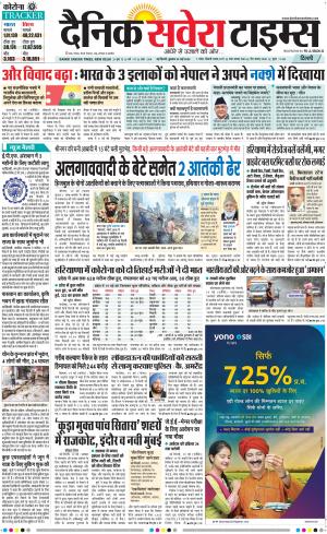 Delhi Main cover image