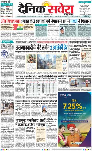 Haryana Main cover image