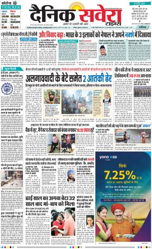 Chandigarh Main cover image