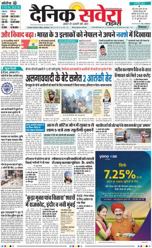 Himachal Main cover image