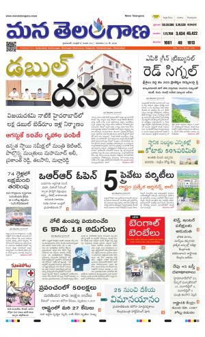 HYDERABAD cover image