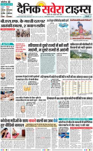 Delhi Main cover image