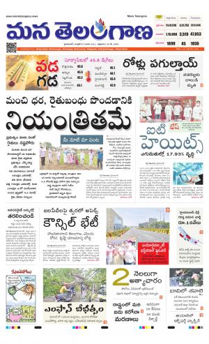 HYDERABAD cover image