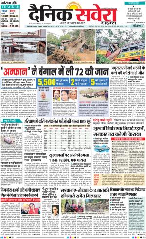 Haryana Main cover image