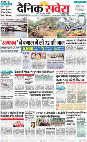 Himachal Main cover image