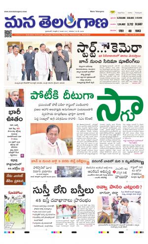 HYDERABAD cover image