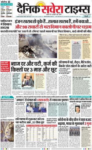 Delhi Main cover image