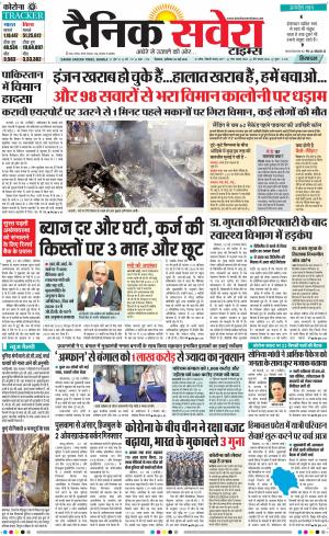 Himachal Main cover image