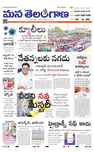 HYDERABAD cover image