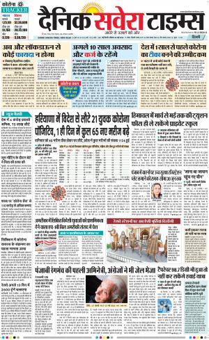 Delhi Main cover image