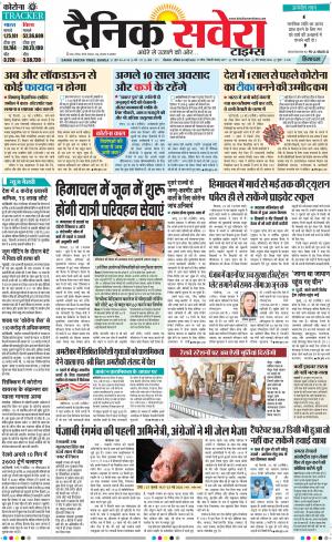 Himachal Main cover image