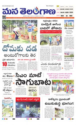 HYDERABAD cover image