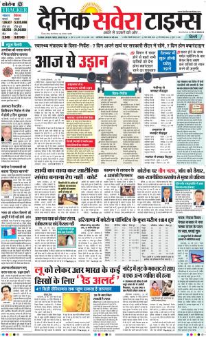Delhi Main cover image