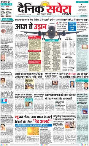 Himachal Main cover image