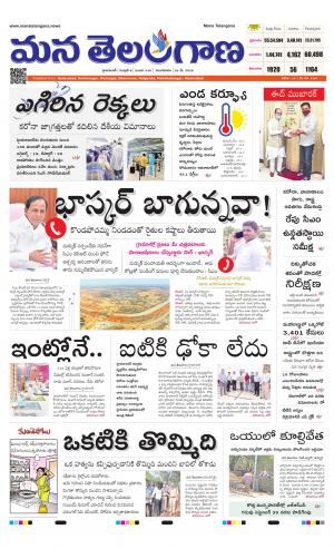 HYDERABAD cover image