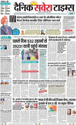 Delhi Main cover image