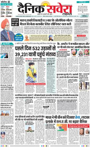 Chandigarh Main cover image