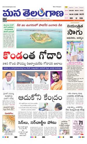 HYDERABAD cover image