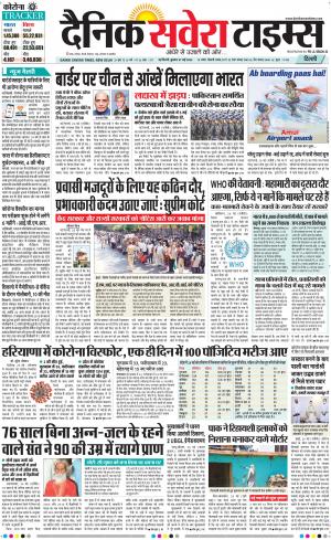 Delhi Main cover image