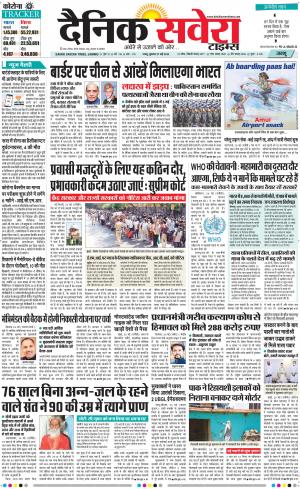Jammu Main cover image
