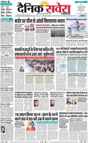 Chandigarh Main cover image