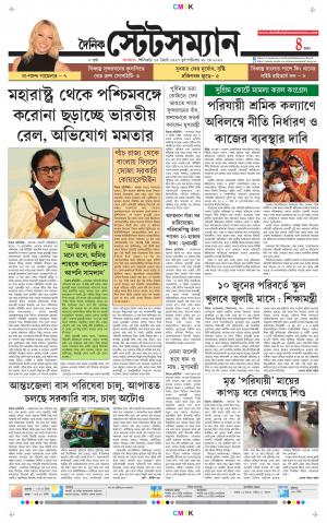Dainik-Statesman cover image
