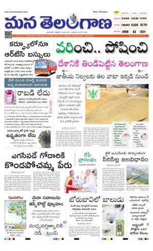 HYDERABAD cover image