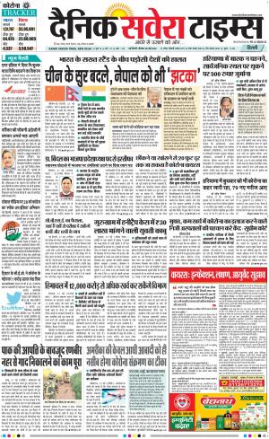 Delhi Main cover image